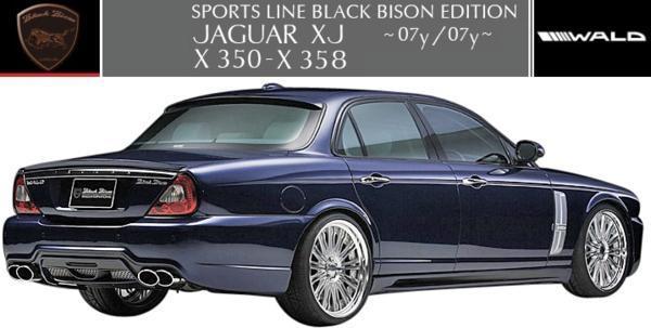 【M's】ジャガー X350 X358／WALD Black-Bison リアバンパー FRP_画像6