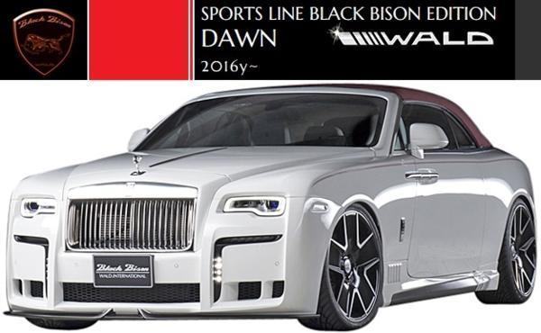 【M's】ROLLS-ROYCE DAWN(2016y-)WALD Black Bison リアスカート／FRP製 未塗装 エアロ ヴァルド ブラックバイソンロールスロイス ドーン_画像4