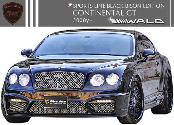 【M's】BENTLEY コンチネンタル GT 08y- WALD フロントバンパー_画像4