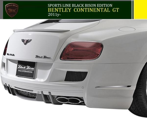 【M's】BENTLEY CONTINENTAL GT(2011y-)WALD Black Bison リアバンパースポイラー／FRP ヴァルド バルド ベントレー コンチネンタルGT_画像1