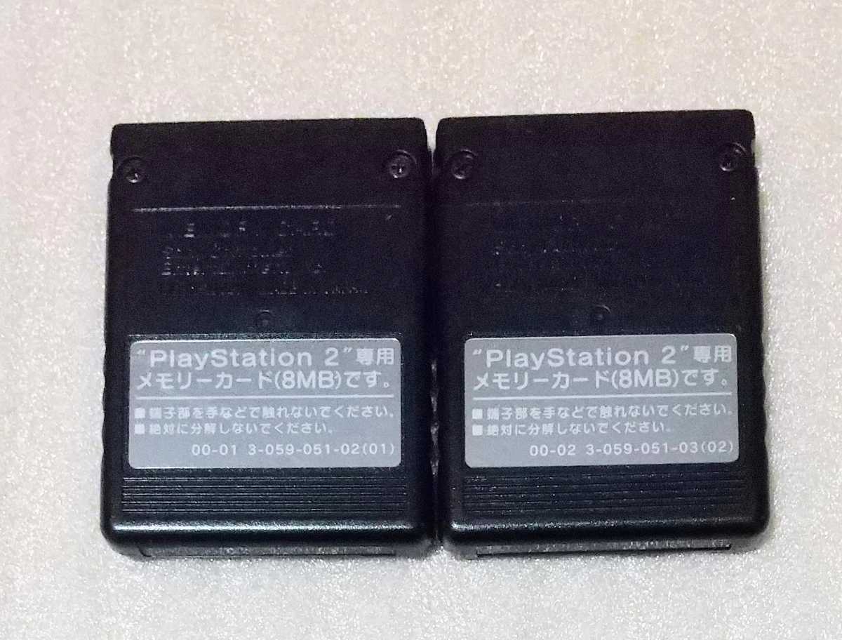 PS2 メモリーカード ブラック×2個