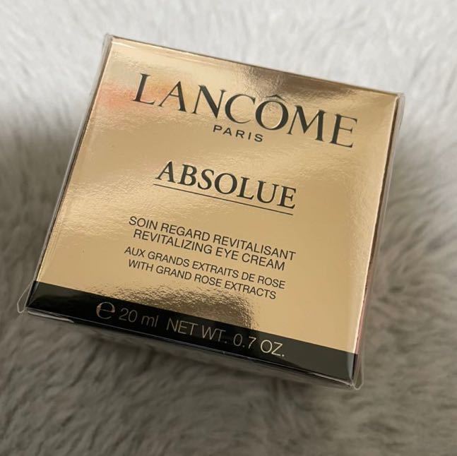 新品未開封即決 LANCOME ランコム アプソリュ アイクリーム 最終値下げ