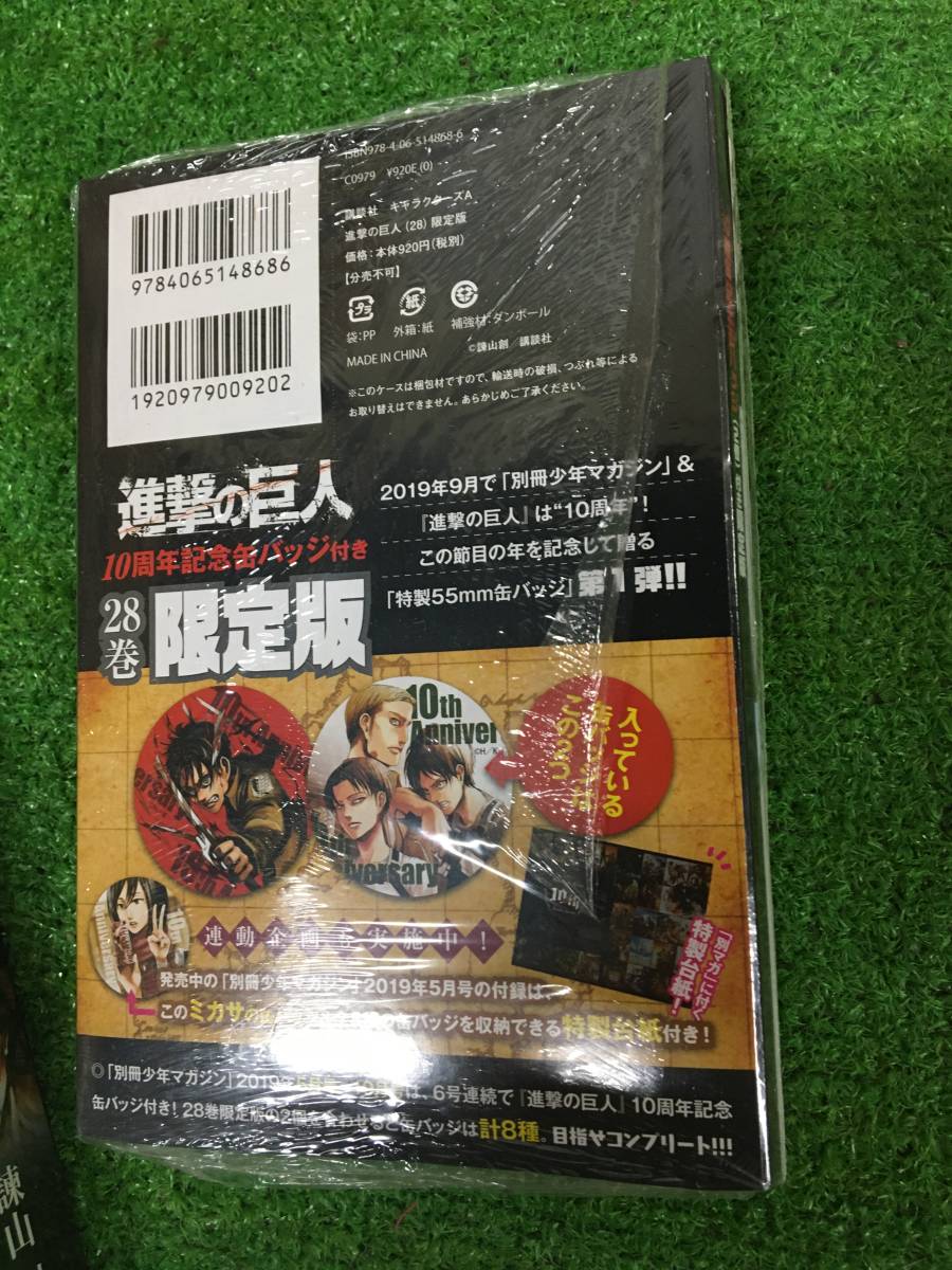 講談社 進撃の巨人 諫山創 1巻から31巻 コミック 漫画 10 114 的詳細資料 Yahoo 拍賣代標 From Japan 講談社 進撃の巨人 諫山創 1巻から31巻 コミック 漫画 10 114 的詳細資料 Yahoo 拍賣代標 From Japan