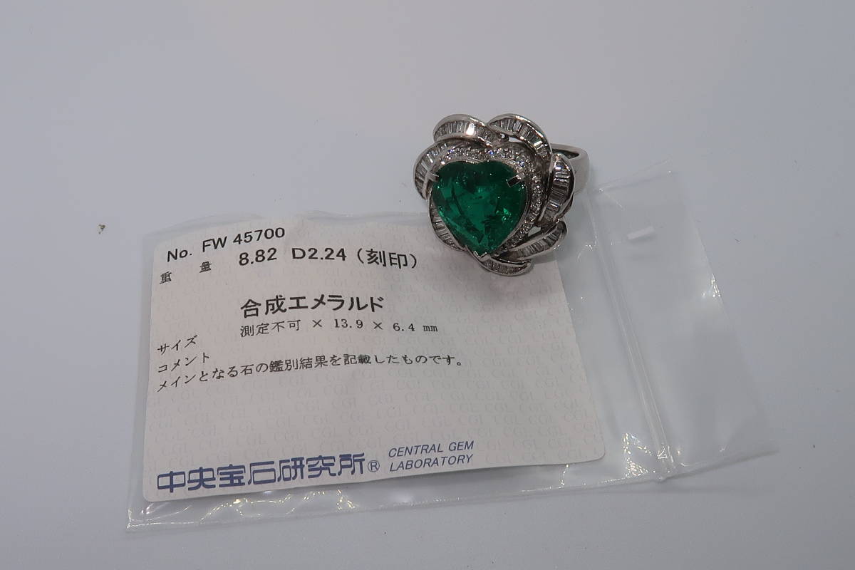 ■□合成エメラルド 8.82ct ダイヤモンド 2.24ｃｔ Pt900 リング □■