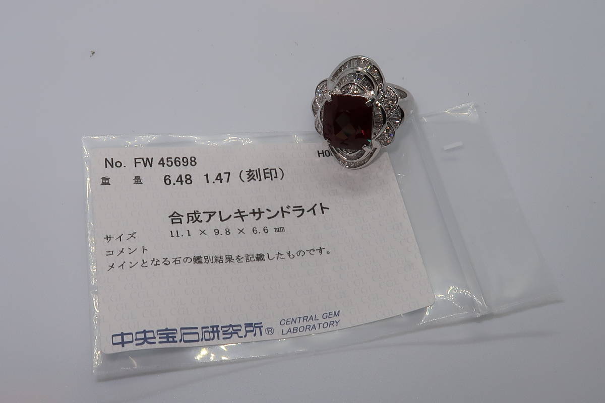 ■□合成アレキサンドライト 6.48ct ダイヤモンド 1.47ct Pt900 リング 13号□■
