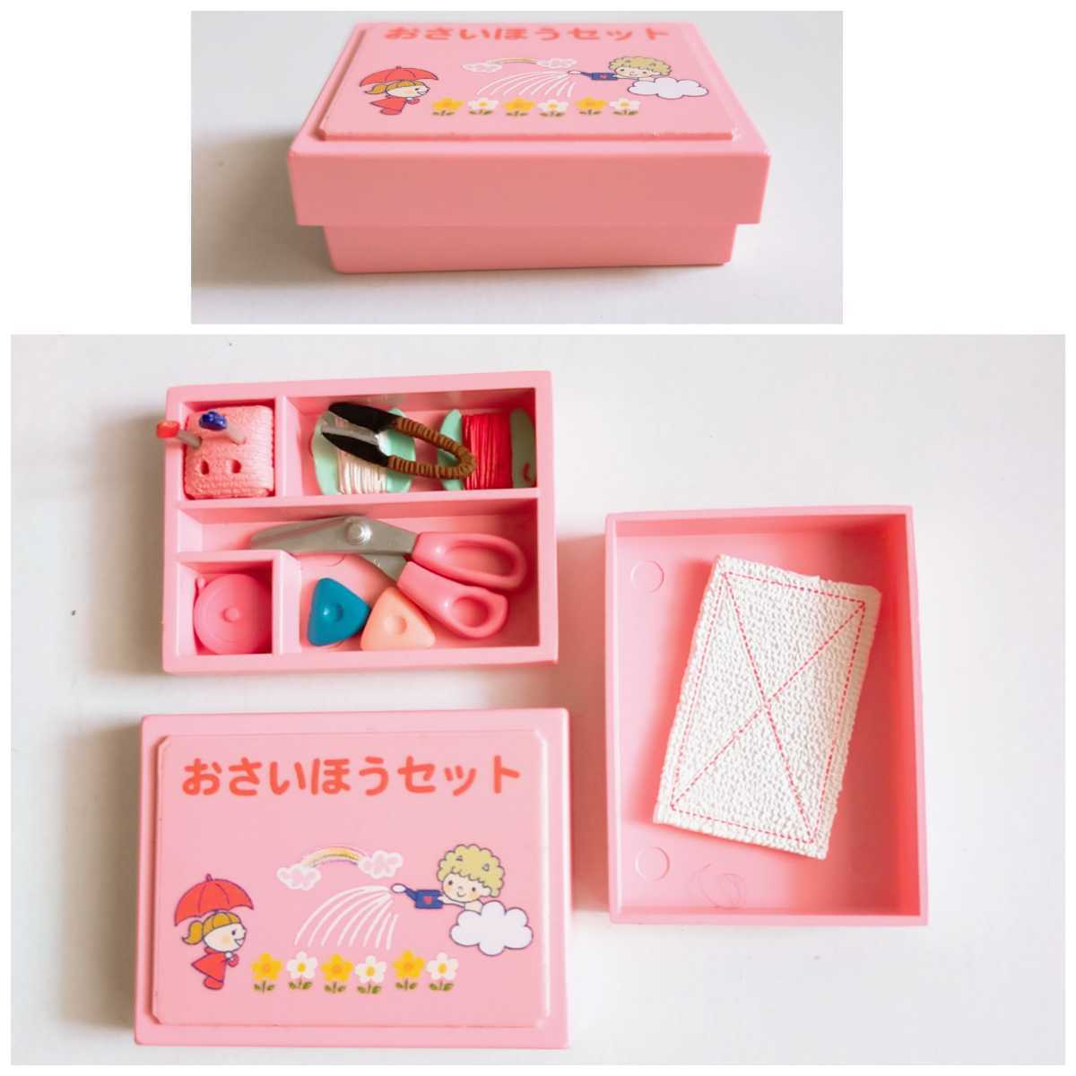 ミニチュア 昭和レトロ ぼくの小学校 リーメント あの頃みんな ミニチュア 昭和レトロ ぼくの小学校 リーメント あの頃みんな