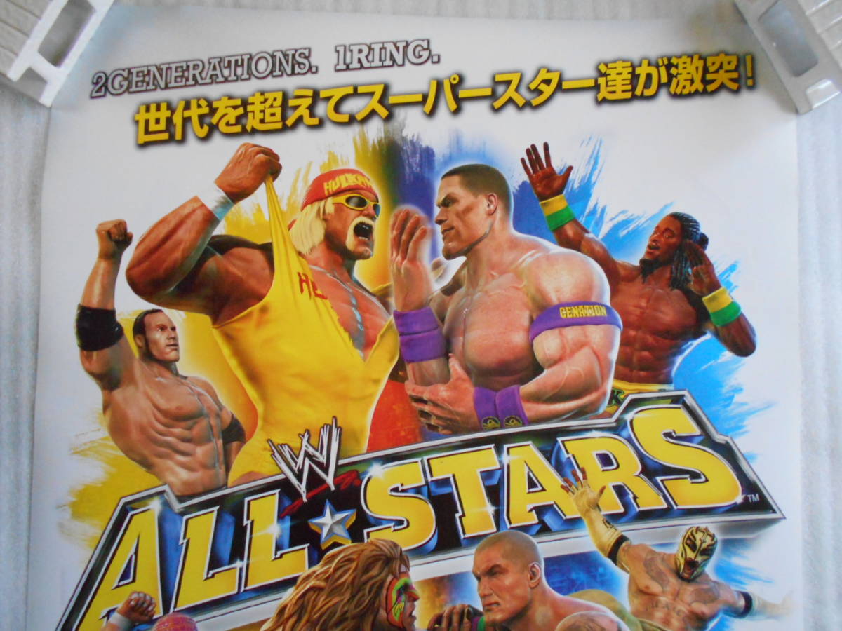  rare ALL*STARS not for sale game poster B2