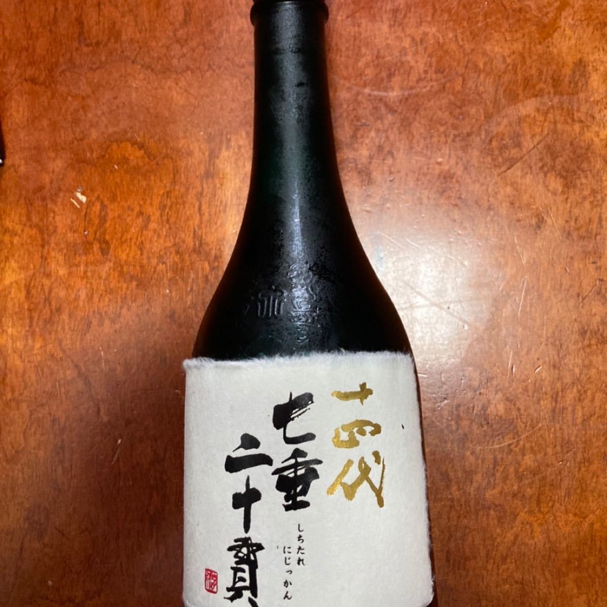 七垂二十貫 720ml 2022年6月詰め 七垂二十貫 720ml 2022年6月詰め
