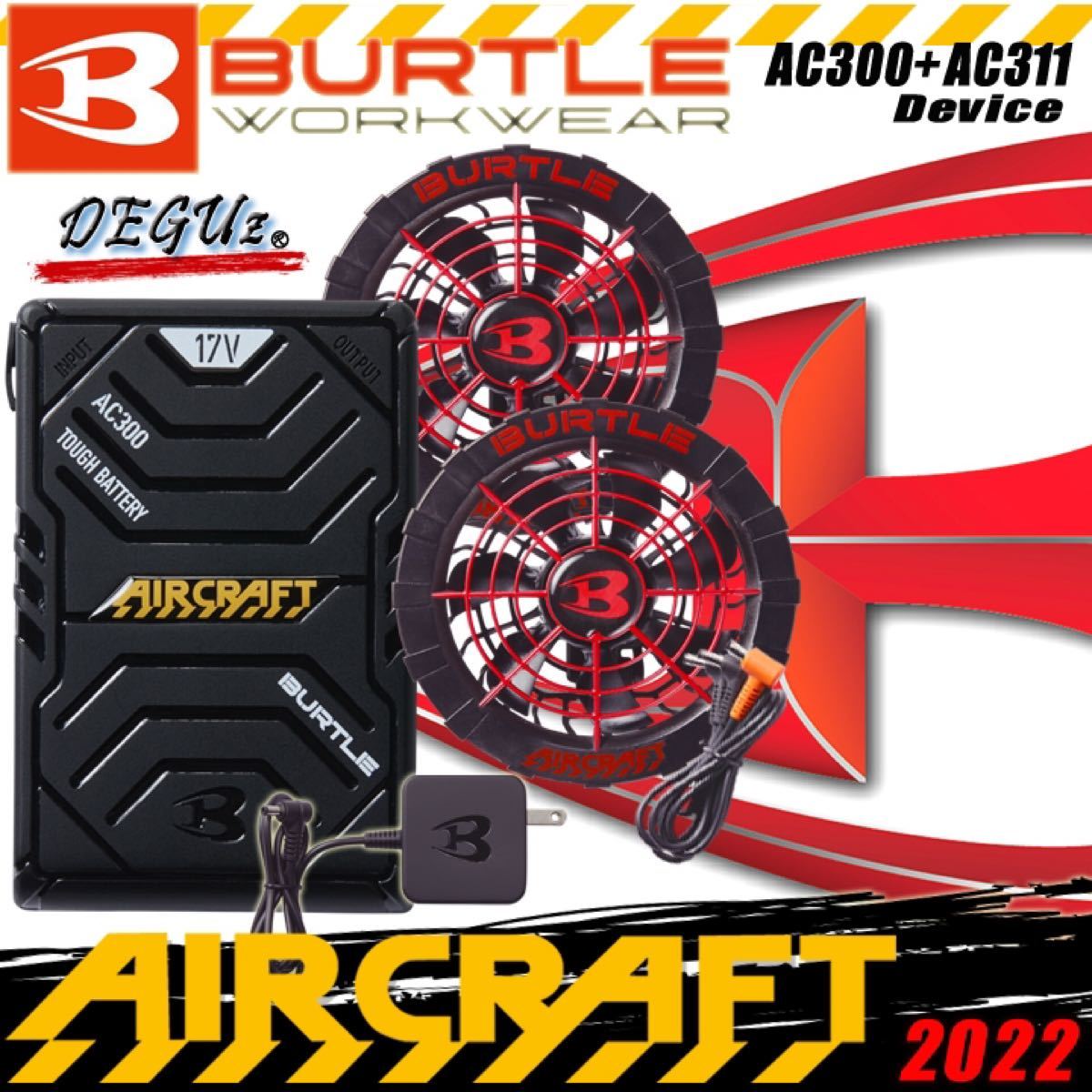 空調服専用 バートル17V ほぼ未使用 | signalstationpizza.com