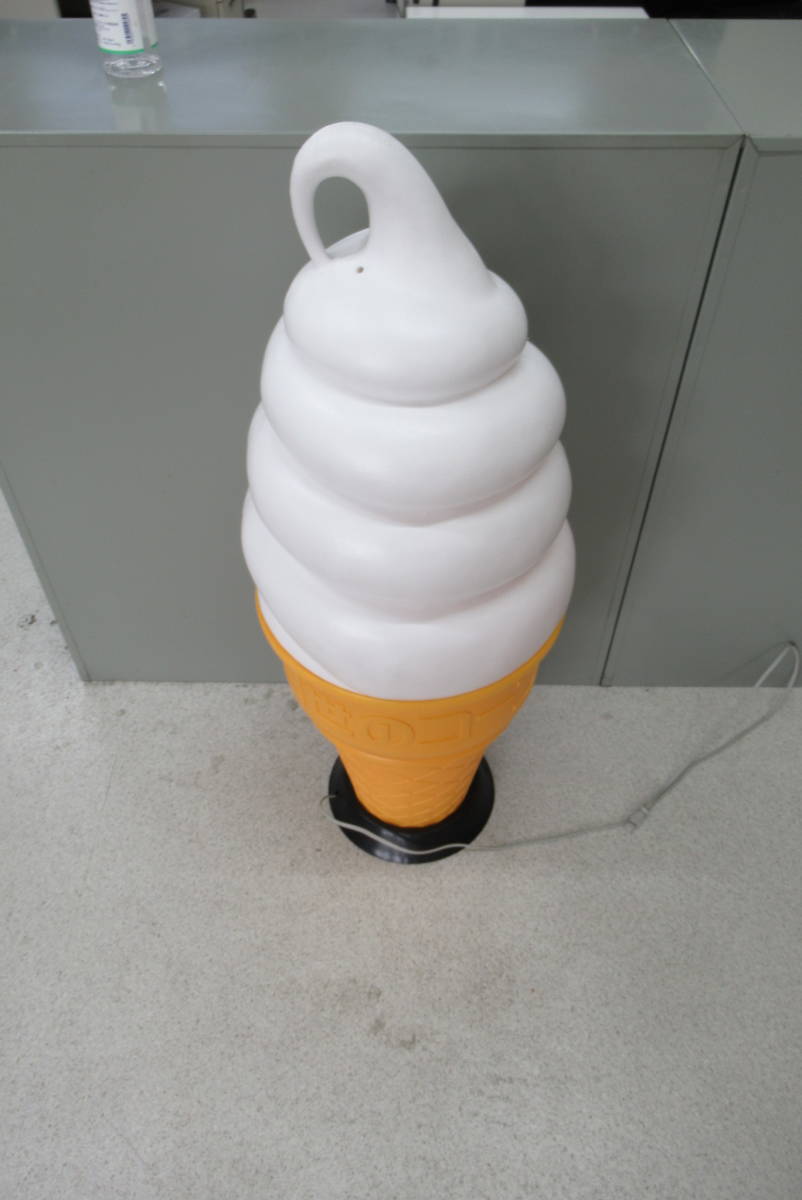 メール便送料無料 日世のコーンの値段と価格推移は?|5件の売買情報を