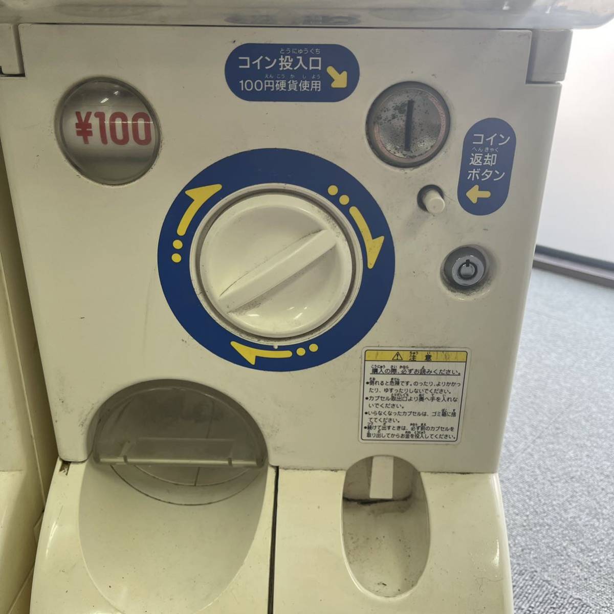 921 バンダイ カプセルステーション 4台 ガチャポン ガシャポン