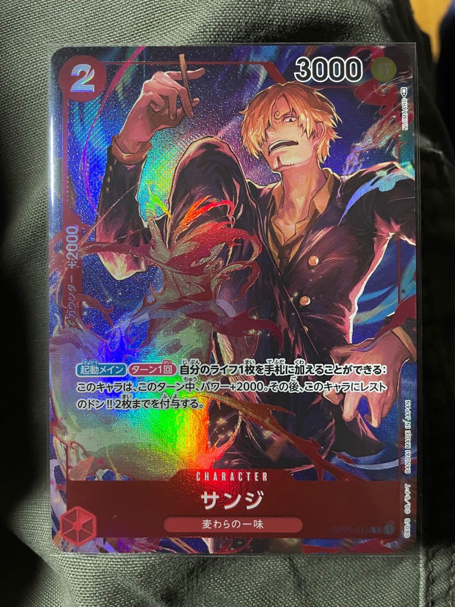 ワンピース カード サンジ R パラレル