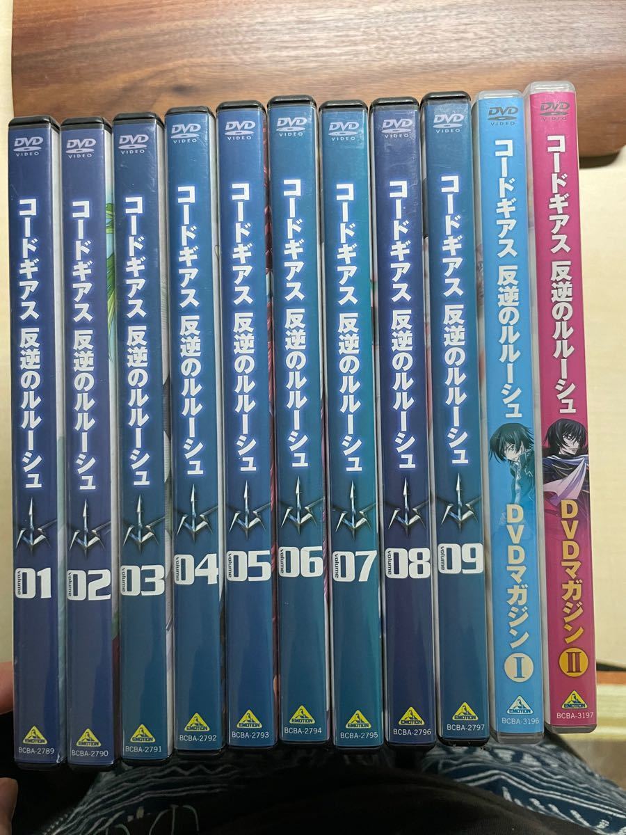 コードギアス反逆のルルーシュ DVD全9巻＋DVDマガジン2巻