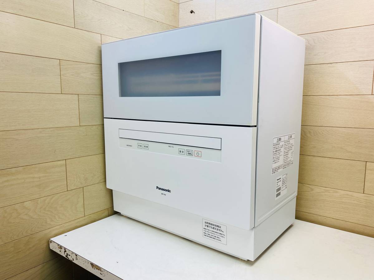 2020年製】Panasonic パナソニック 食器洗い乾燥機 NP-TH3 説明書付