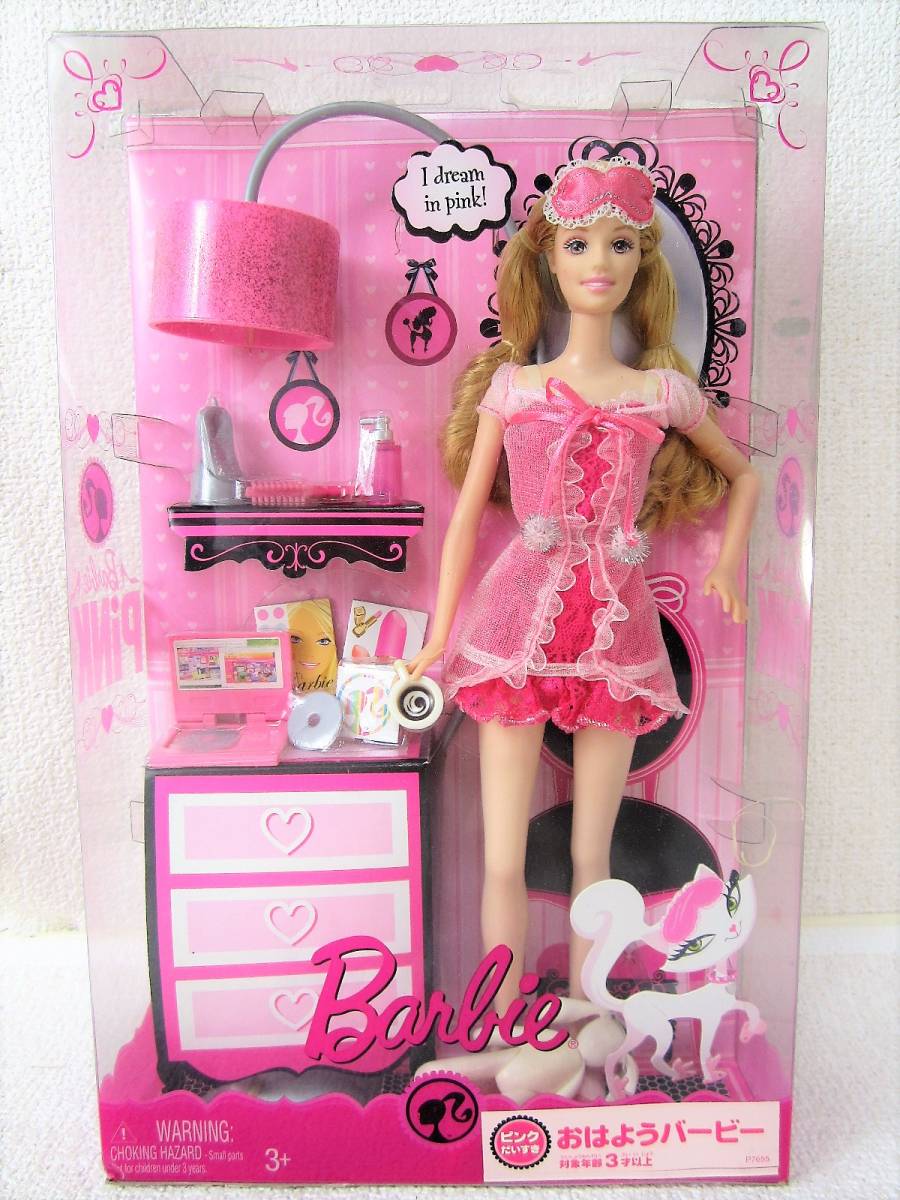 未使用・未開封】マテル Barbie ピンクだいすき おはよう 未使用・未開封】マテル Barbie ピンクだいすき おはよう