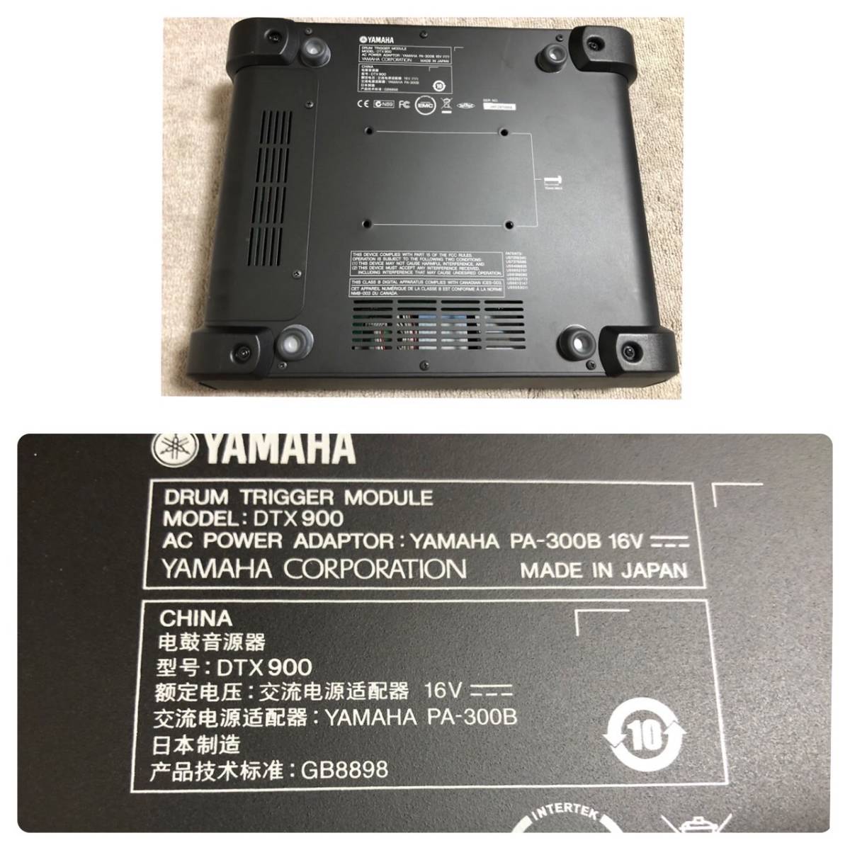 YAMAHA DTX900 電子ドラム 音源モジュール ケーブル11本付属