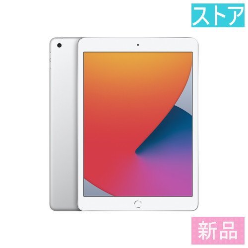 カメラ Apple - APPLE iPad 7th WI-FI 32GB シルバー MW752J/Aの通販