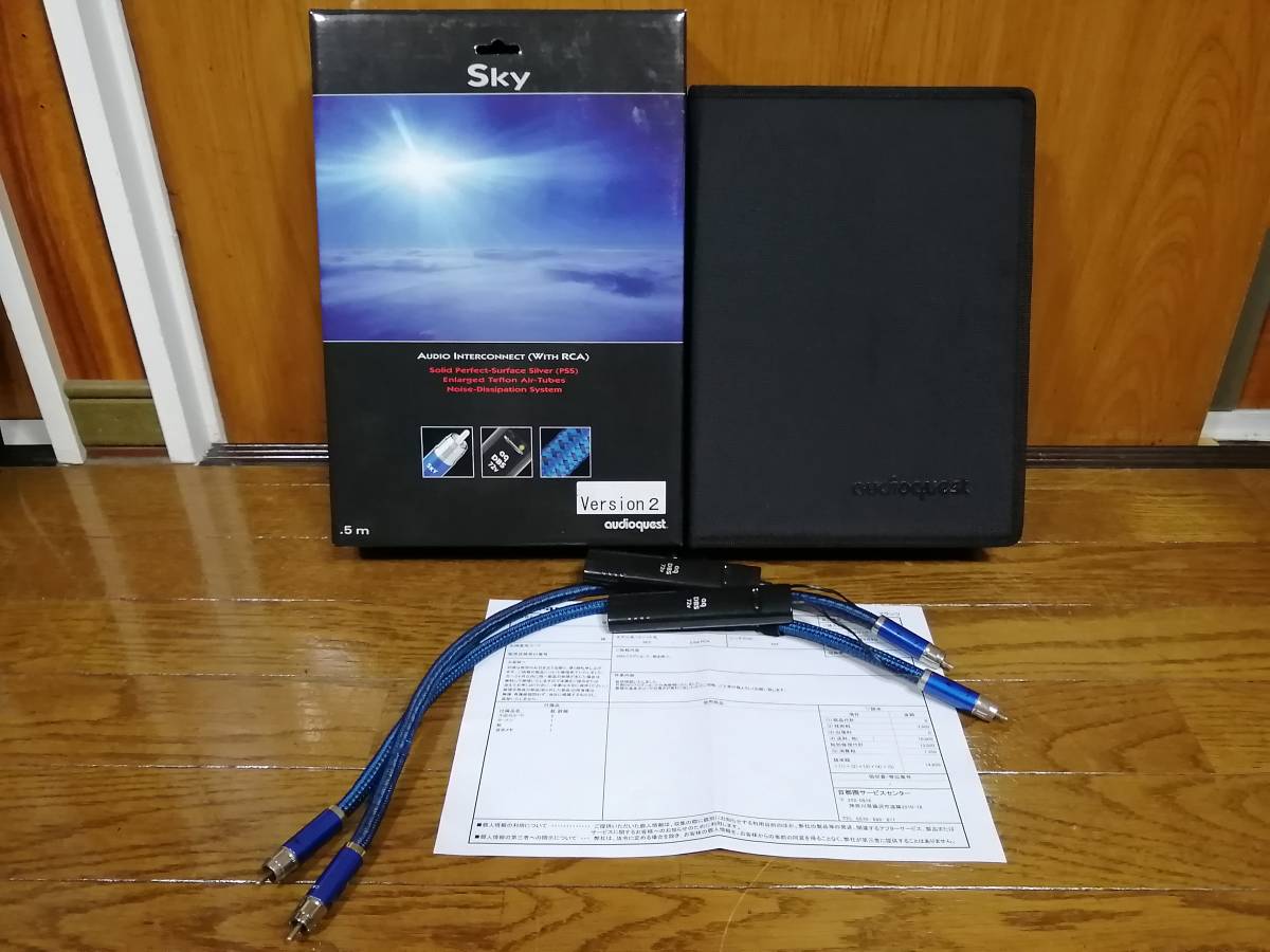 オーディオクエスト AUDIOQUEST Sky2 正規品 0 5mペア 税抜き オーディオクエスト AUDIOQUEST Sky2 正規品 0 5mペア 税抜き