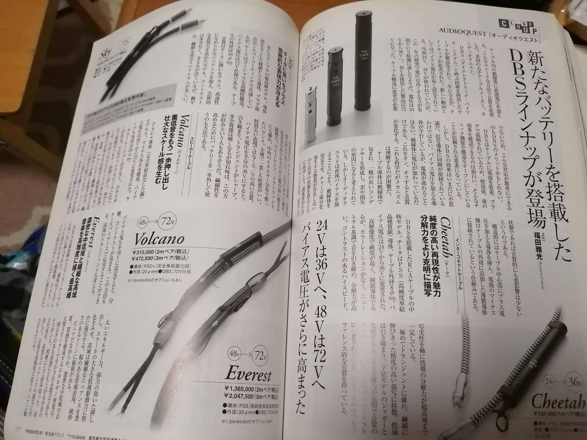 オーディオクエスト AUDIOQUEST Sky2 正規品 0 5mペア 税抜き オーディオクエスト AUDIOQUEST Sky2 正規品 0 5mペア 税抜き