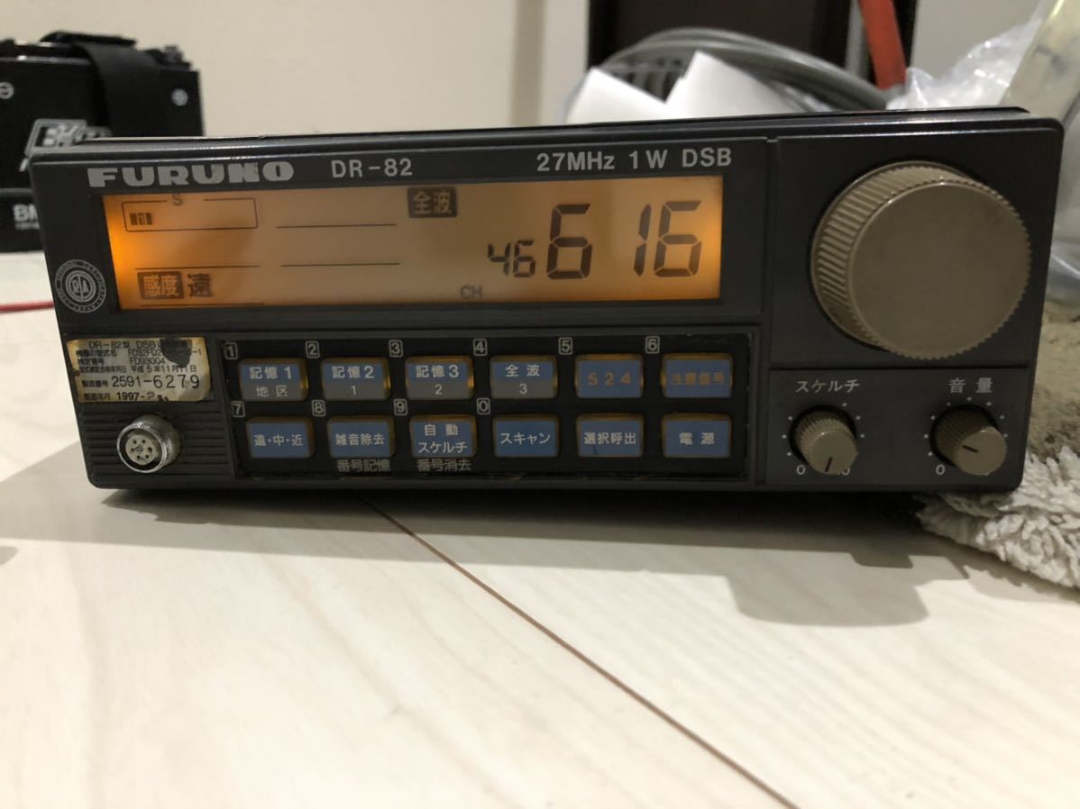漁業無線機 フルノ DR-82 27MHzDSB 新スプリアス適合 船、ボート 漁業無線機 フルノ DR-82 27MHzDSB 新スプリアス適合 船、ボート