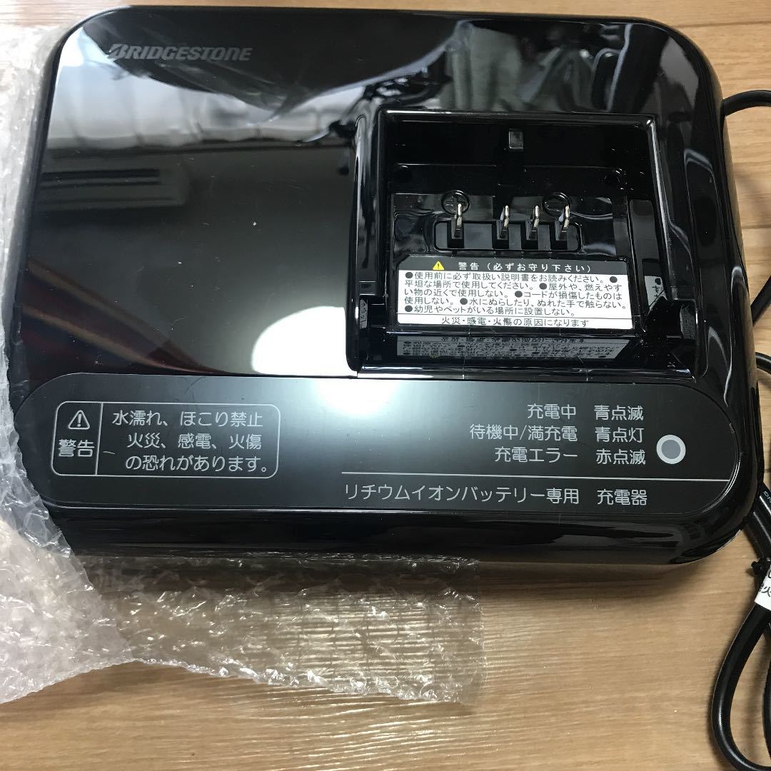 ブリジストン 電動アシスト自転車 充電器 www.gastech.com.tr