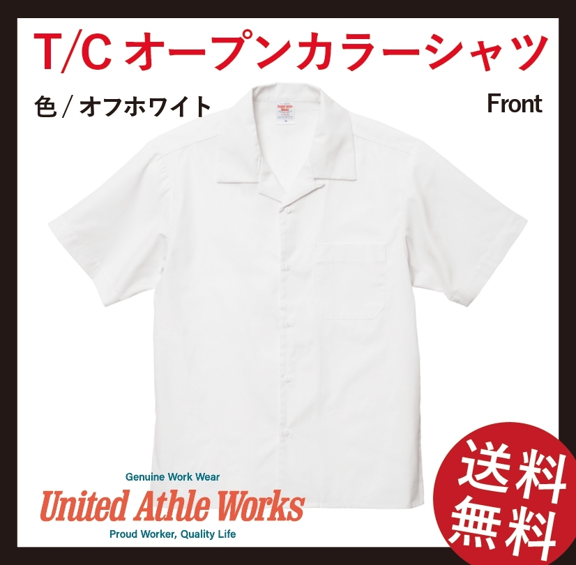 無地ウエア T/Cオープンカラーシャツ　Mサイズ　オフホワイト_画像1