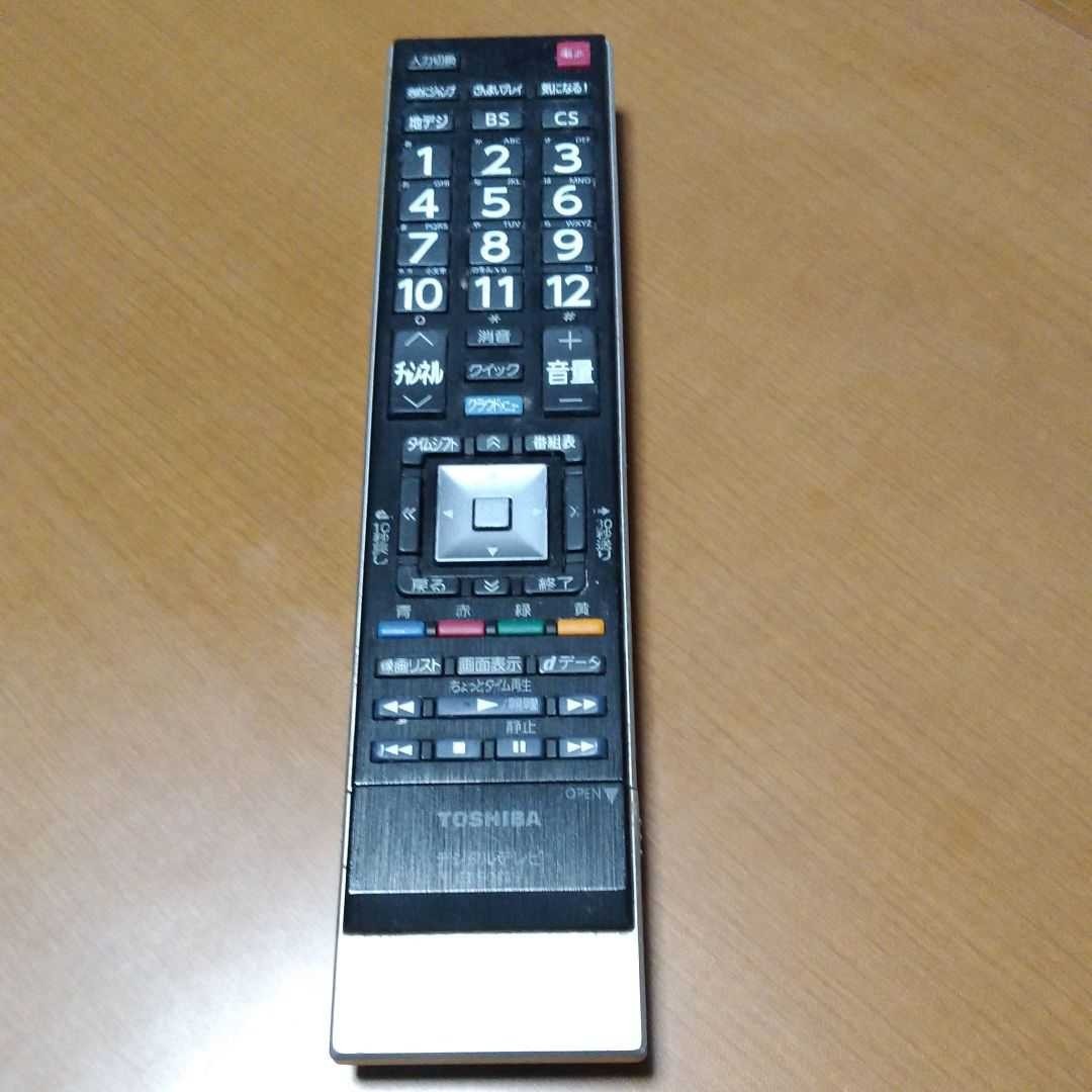 ジャンク 液晶テレビ 東芝 REGZA 42Z7 純正リモコン付|Yahoo ジャンク 液晶テレビ 東芝 REGZA 42Z7 純正リモコン付|Yahoo