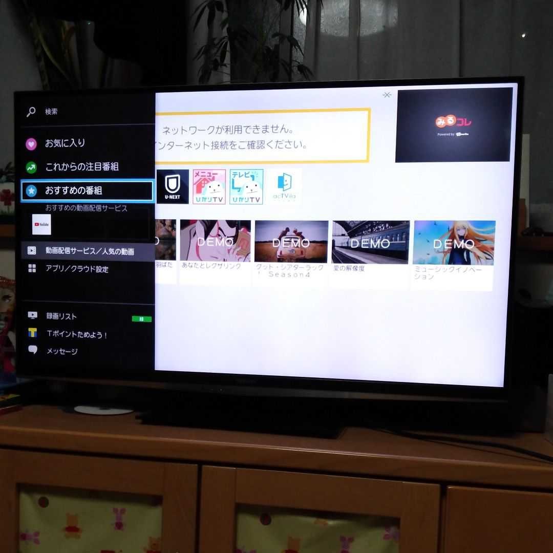 ジャンク 液晶テレビ 東芝 REGZA 42Z7 純正リモコン付|Yahoo ジャンク 液晶テレビ 東芝 REGZA 42Z7 純正リモコン付|Yahoo