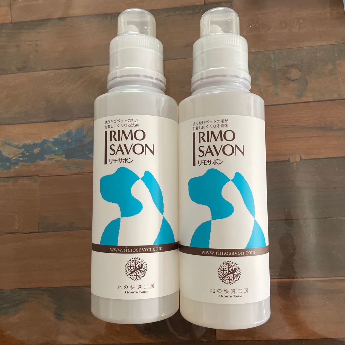 上質で快適 北の快適工房 リモサボン 600g 3本 institutociensa.com.br