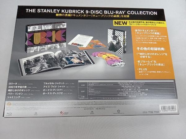 スタンリー・キューブリック マスターピース・コレクション(Blu-ray