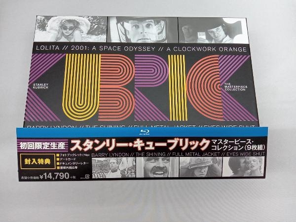スタンリー・キューブリック マスターピース・コレクション(Blu-ray