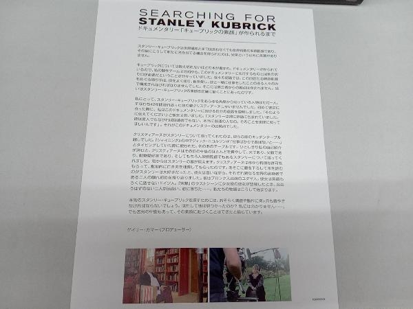 スタンリー・キューブリック マスターピース・コレクション(Blu-ray