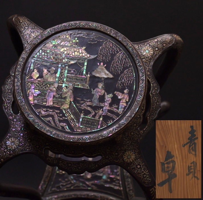 033 中国清時代 変わり型 青貝 高卓 ○螺鈿細工 花台 漆器 漆芸 骨董