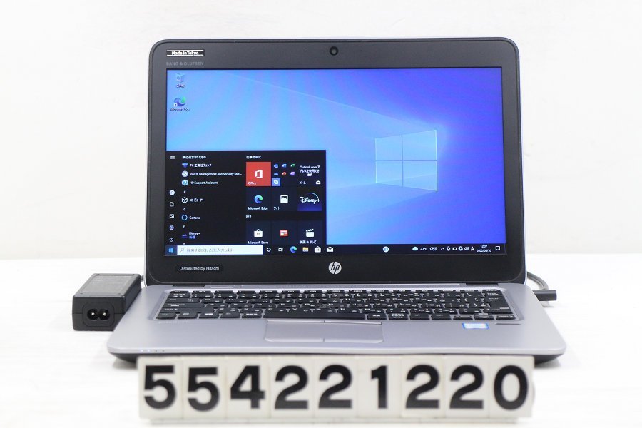 hp EliteBook 820 G3 Core i7 6600U 2.6GHz/8GB/256GB(SSD)/12.5W