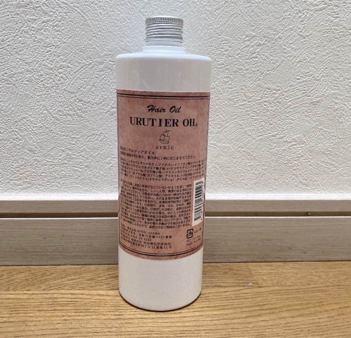 特価キャンペーン ウルティアオイル 140ml 人気商品 洗い流さない