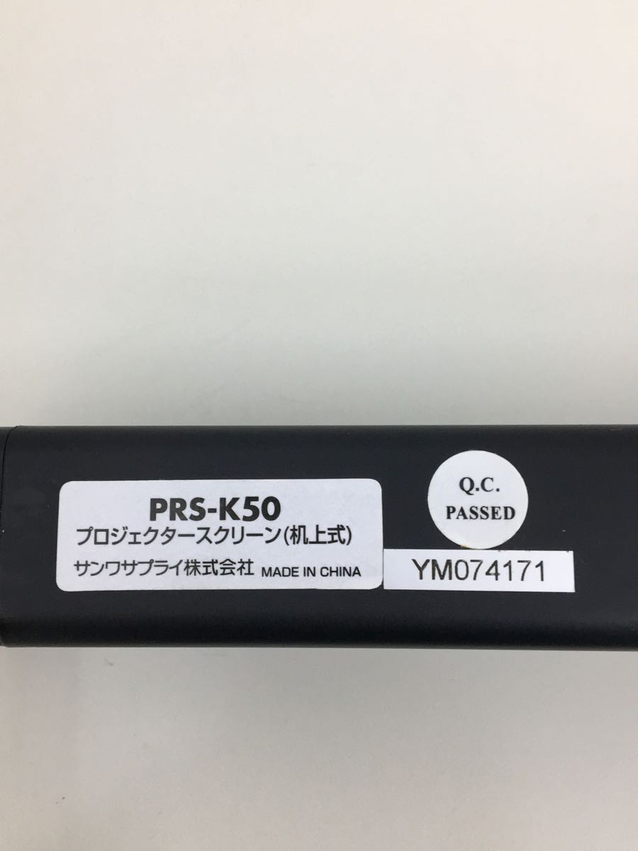 プロジェクタースクリーン 50型相当 PRS-K50K 【SALE／56%OFF】 PRS-K50K