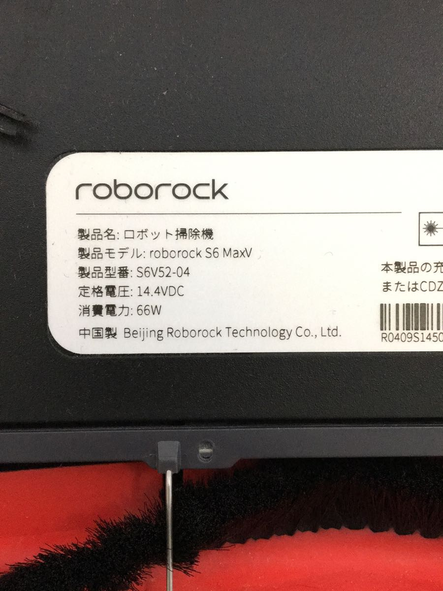 roborock◇Roborock S6 MaxV/ロボット掃除機/S6V5204 | www.eko-flor.hr