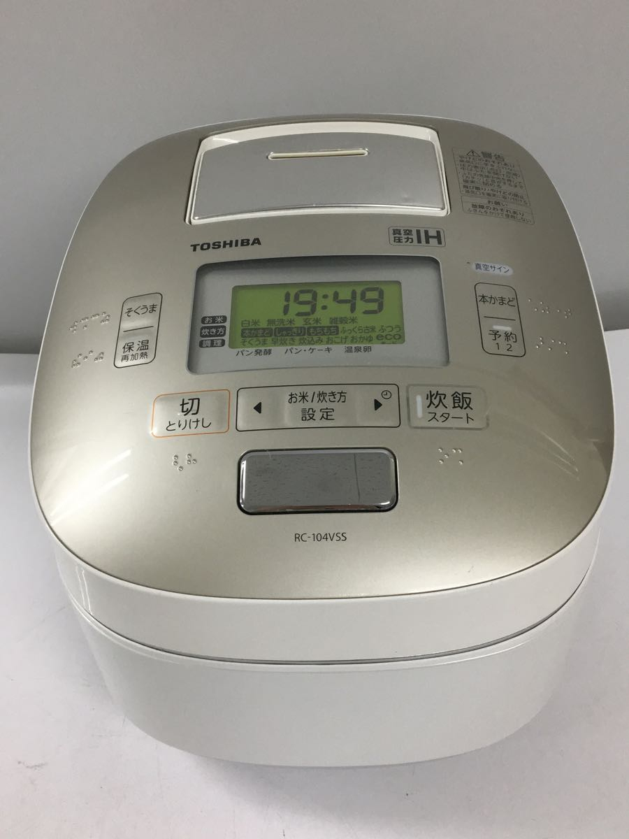 Yahoo!オークション - TOSHIBA IH 真空 圧力 ジャー 炊飯器 RC Yahoo!オークション - TOSHIBA IH 真空 圧力 ジャー 炊飯器 RC
