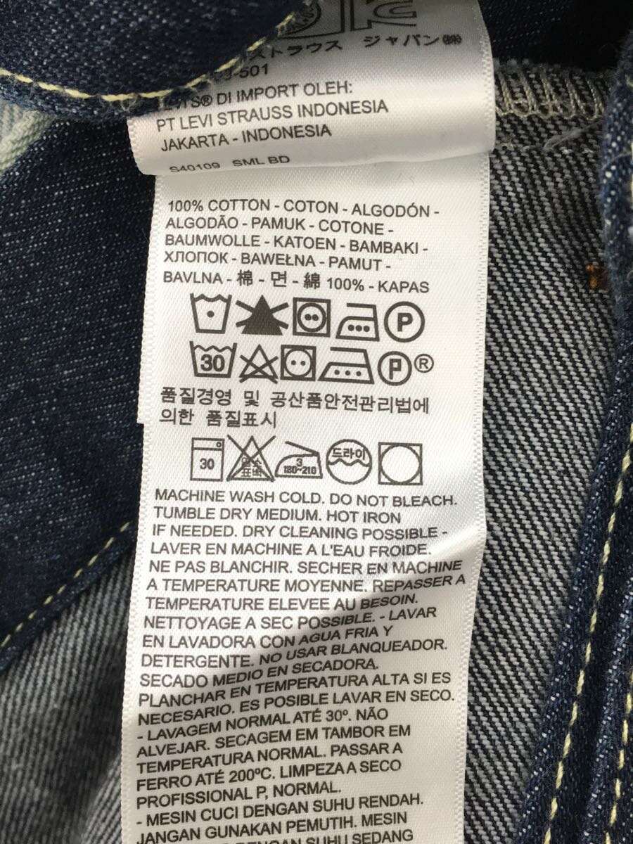Levi's◇Gジャン/72334-0220/S/コットン/IDG/ブリーチ加工 | contifarma.pe