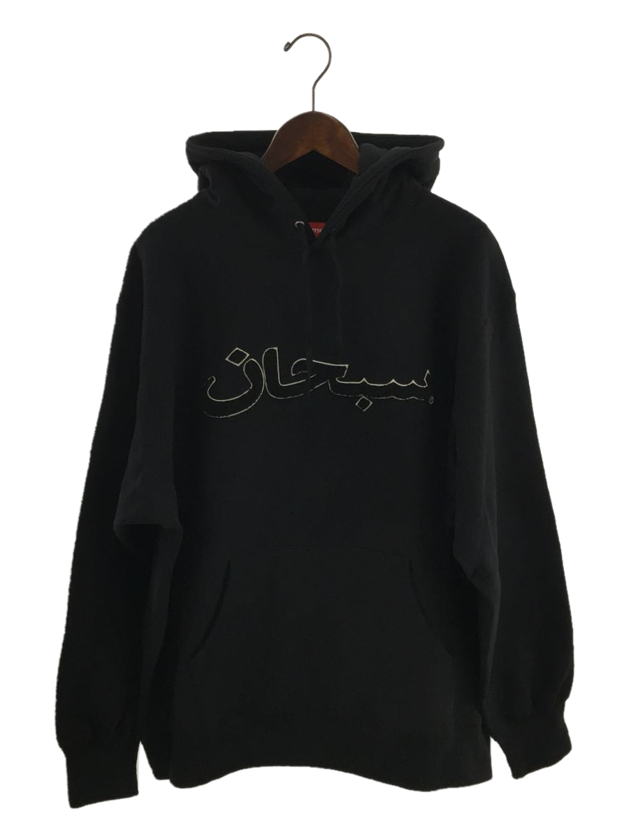 Supreme◇21AW/Arabic Logo Hooded Sweatshirt/パーカー/L/コットン