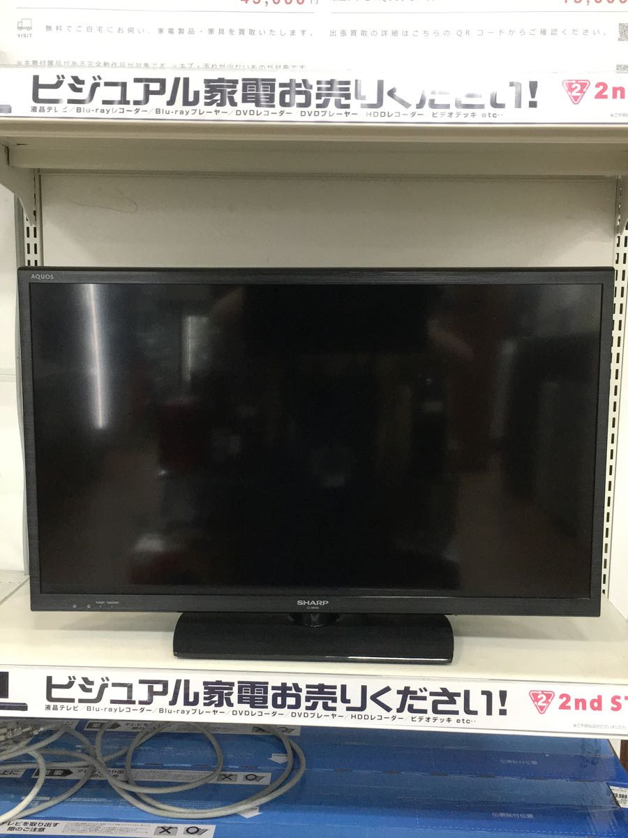 テレビ SHARP AQUOS LC-32H20 32 - 通販 - www.photoventuresnamibia.com