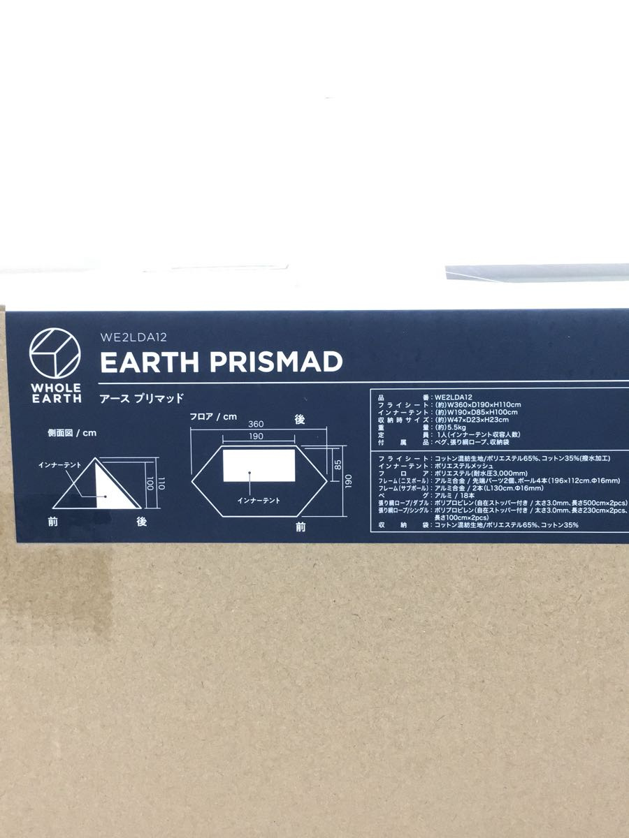 Whole Earth◇EARTH PRIMAD/アースプリマッド/パップテント/テント/1人