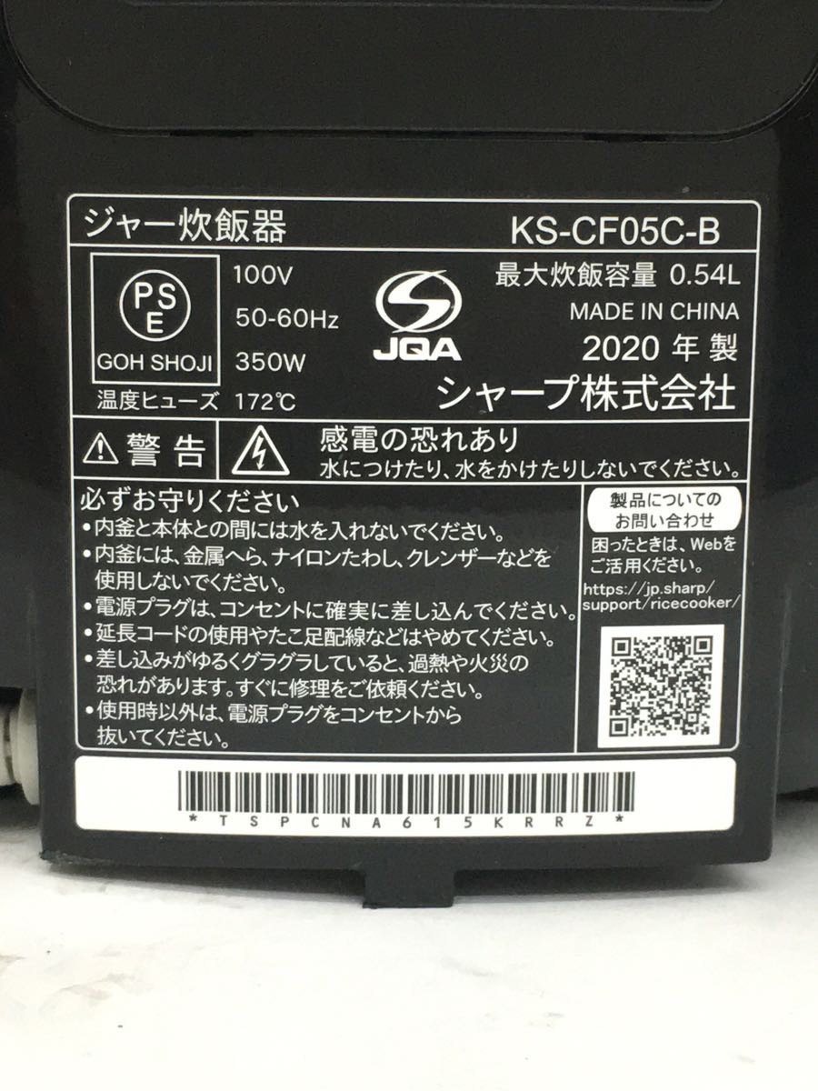 1860円 品質満点！ SHARP ジャー炊飯器 3合 KS-CF05C 2021年製
