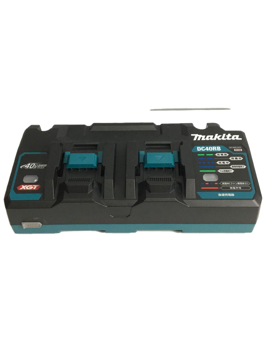 makita◇電動工具/DC40RB/40Vmax用急速充電器/マキタ - www.autoglaz.nl