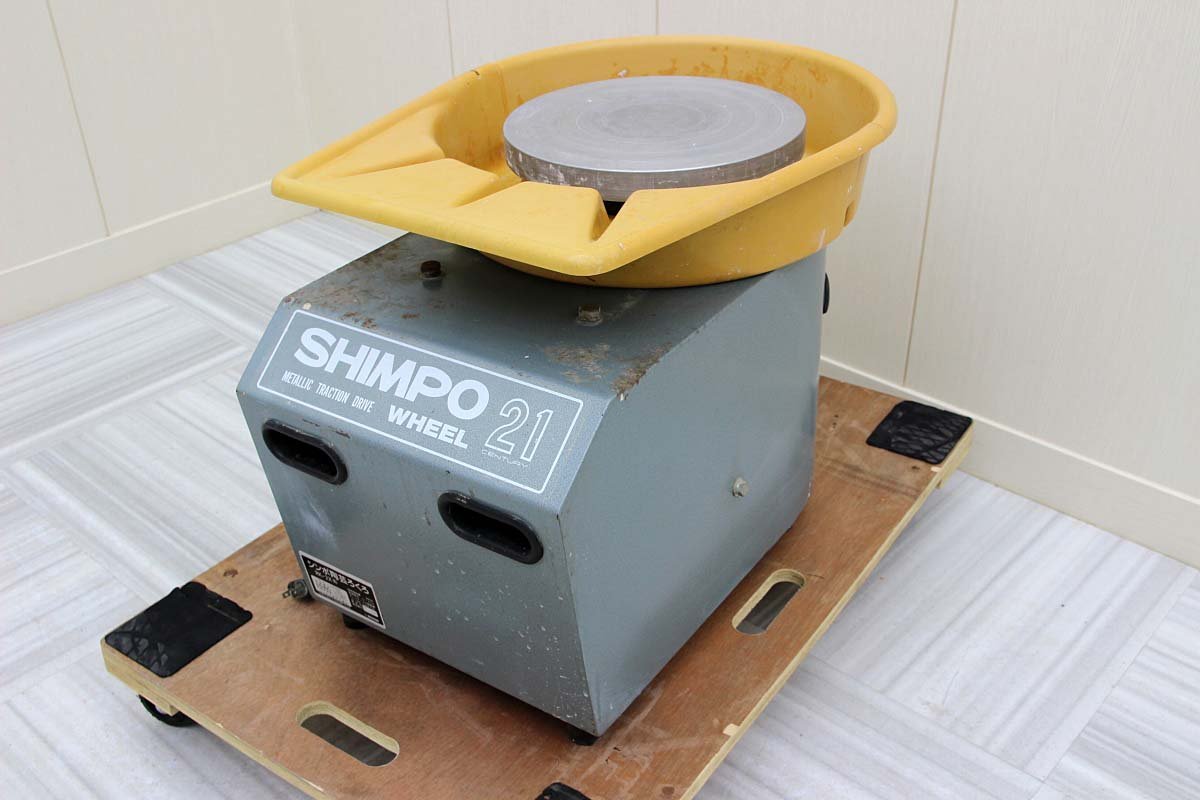 シンポSHIMPO 陶芸ろくろ ロクロ轆轤 電動回転式 RK-2X型 100V 陶芸
