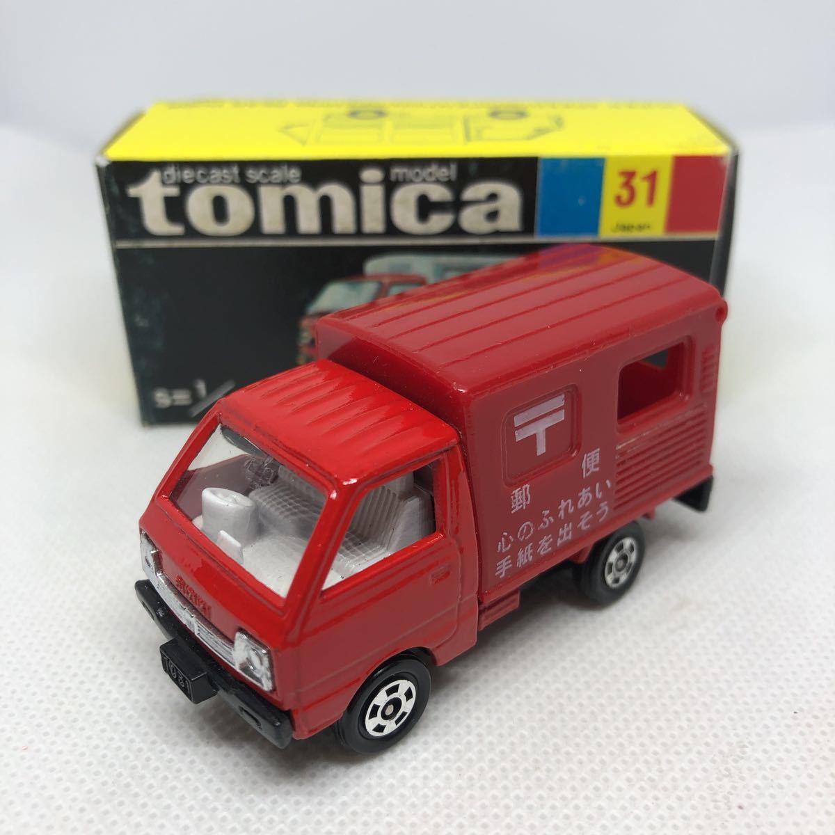 黒箱トミカ 31 スズキ キャリィ 郵便 美品! (日本製) トミカ 日本製 黒箱 31 スズキ キャリイ 郵便車 当時物 絶版 ②