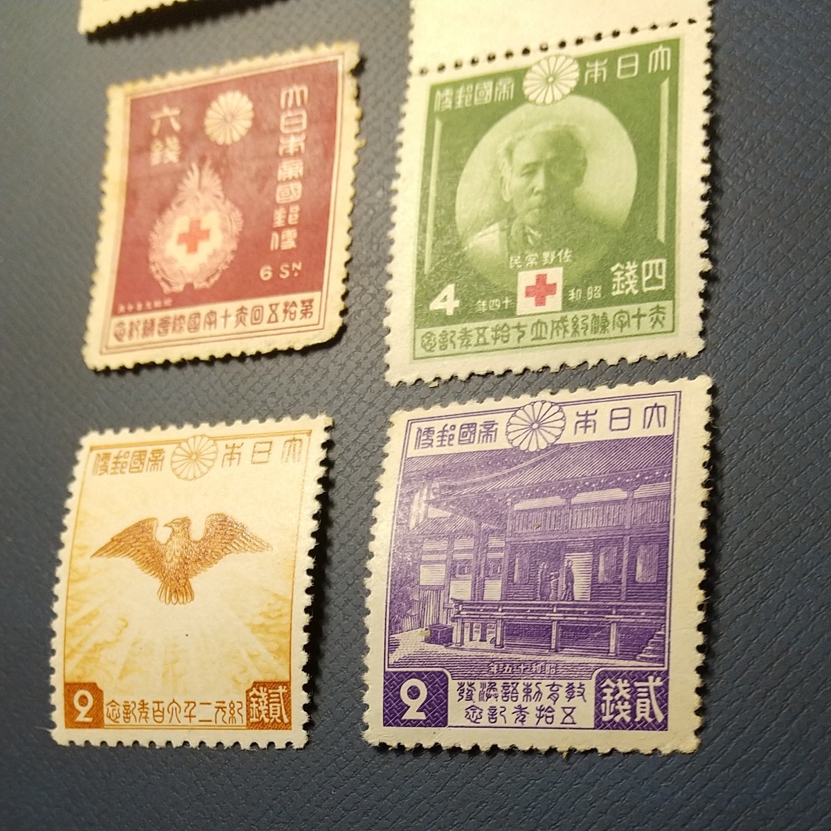 切手コレクション 戦前6種 教育勅語50年など