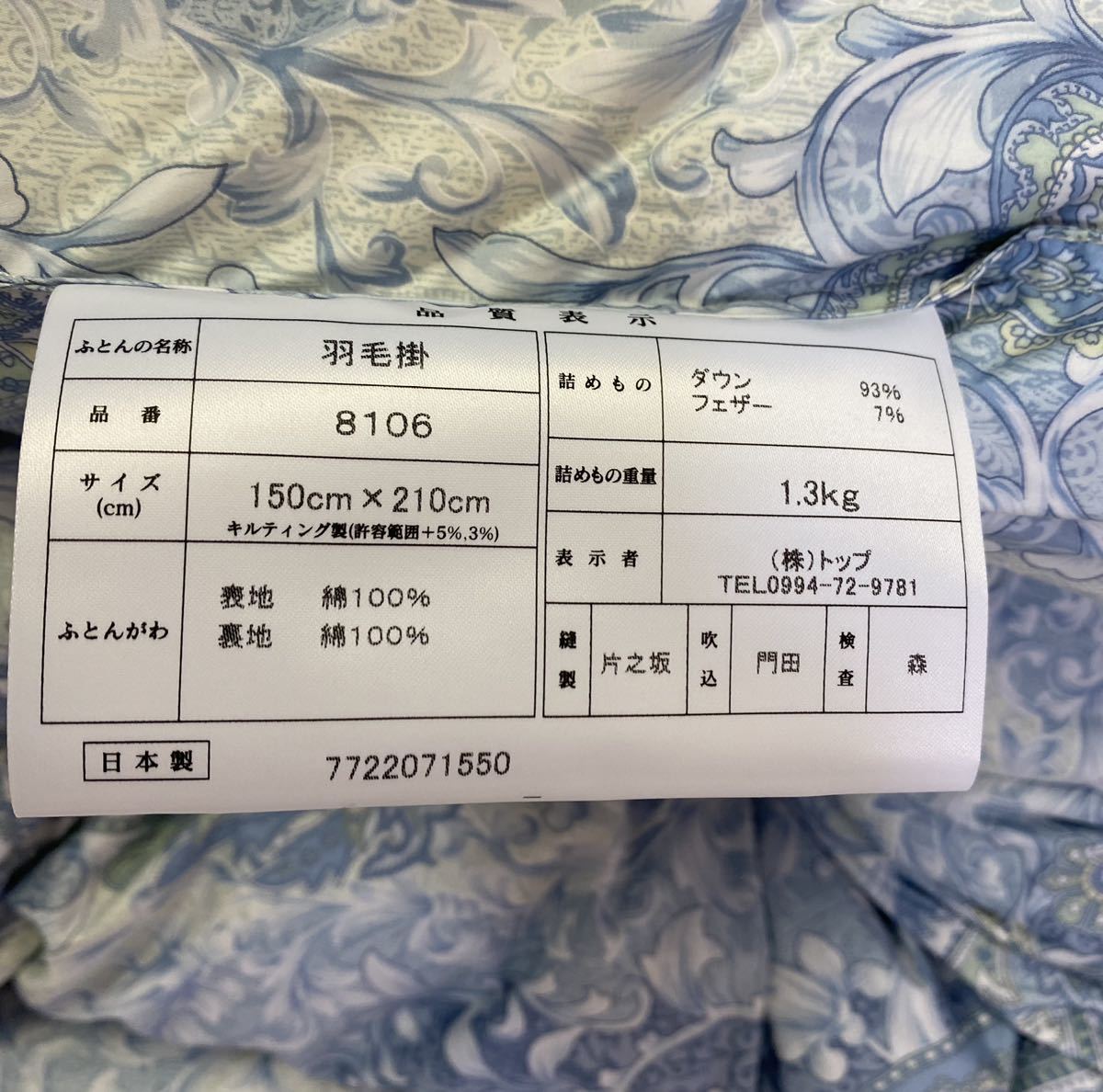 新品!超長綿60サテン二層キルトハンガリーマザーダウン羽毛掛布団