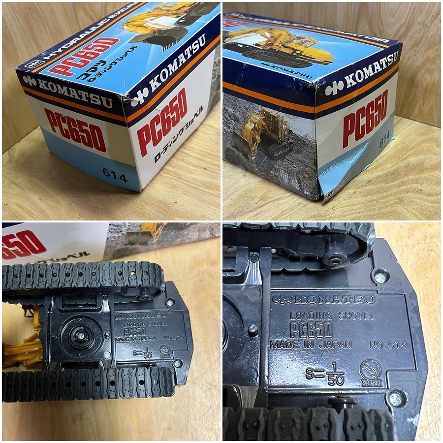 Yahoo!オークション - 1/50 KOMATSU コマツ ローディング Yahoo!オークション - 1/50 KOMATSU コマツ ローディング