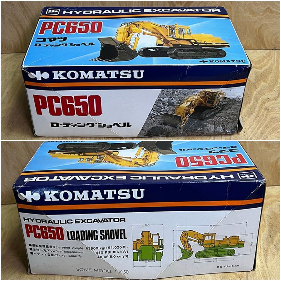 Yahoo!オークション - 1/50 KOMATSU コマツ ローディング Yahoo!オークション - 1/50 KOMATSU コマツ ローディング